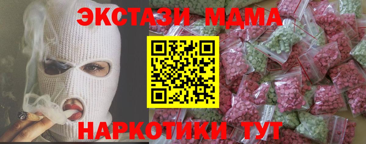 Экстази VHQ Ливны