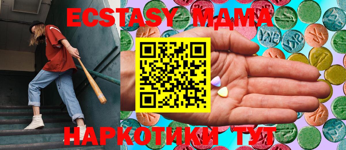 Ливны  Ecstasy Punisher  mega ссылка  Ecstasy диски  Вход с VPN 