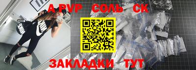 экстази Северобайкальск