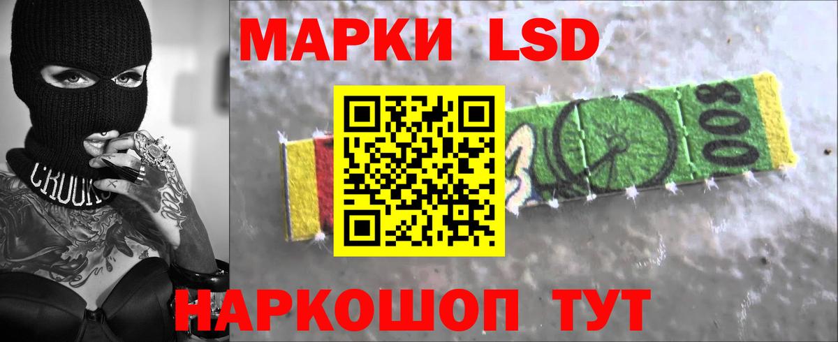 MEGA ТОР  LSD-25 экстази  Вход с VPN  Ливны  Лсд 25 экстази кислота  Лсд 25 экстази ecstasy 