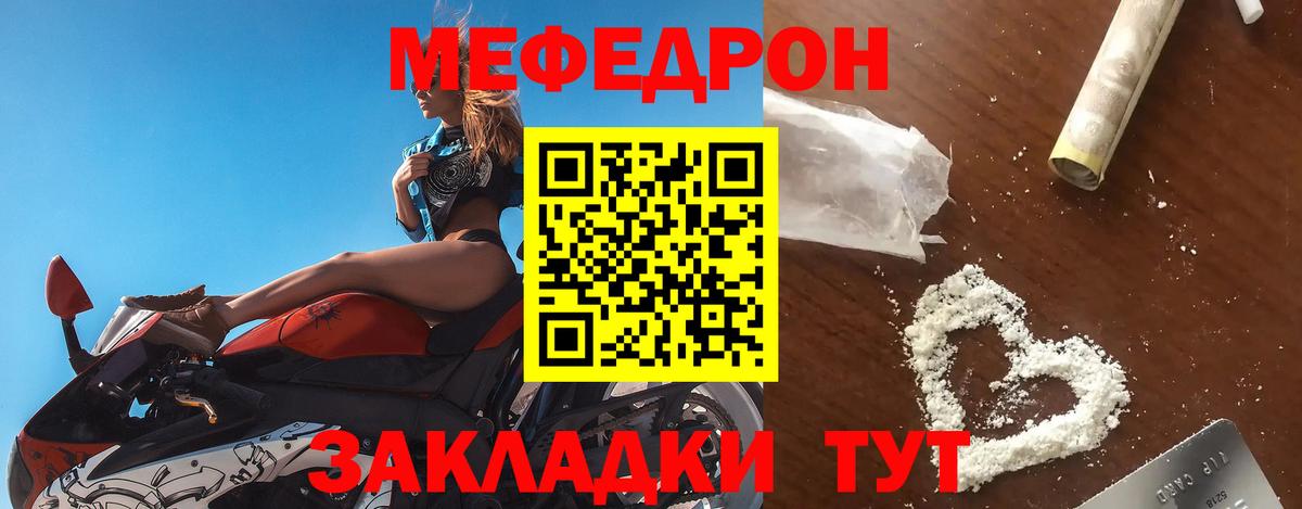 Ливны  МЯУ-МЯУ VHQ  МЯУ-МЯУ  Вход с VPN 