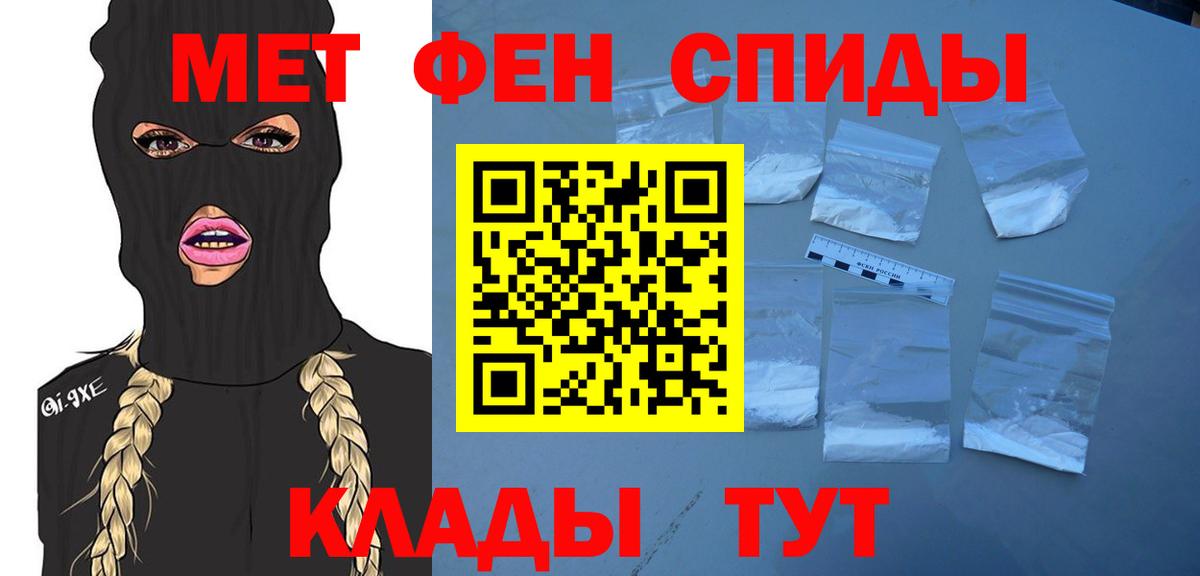 Ливны  Первитин витя  Вход с VPN 